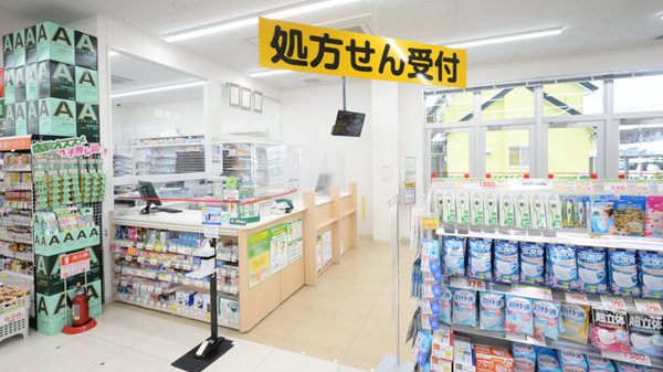スギ薬局 西金沢店_2