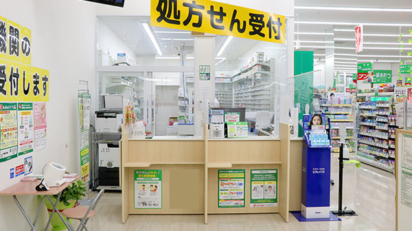 スギ薬局 ヤオコー南桜井店_4