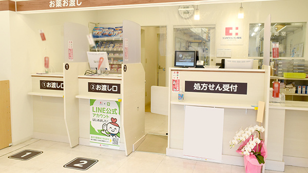 ココカラファイン薬局JR天王寺駅店_3