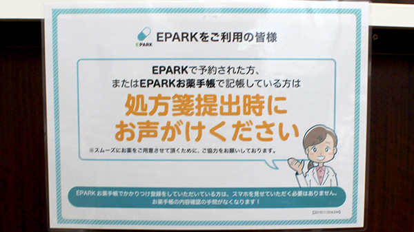 アリス薬局　学芸大学駅前店_4