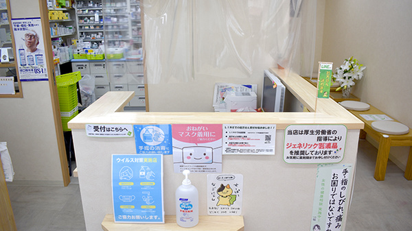 なごみ薬局　鵜の木店_3