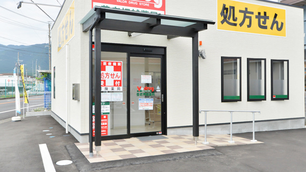 V・drug　養老押越薬局_2