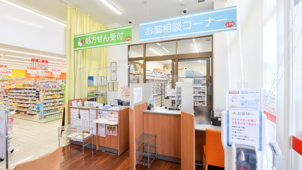 レデイ薬局大新田店_4