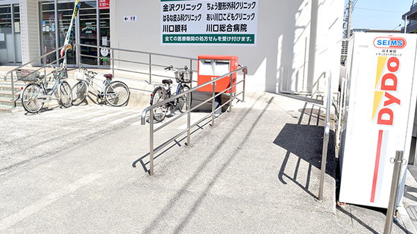 ドラッグセイムス原町薬局_4