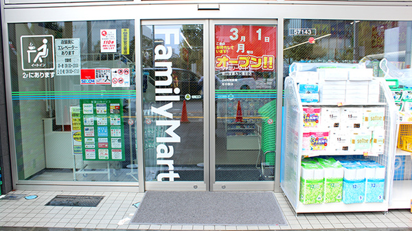 南山堂薬局　錦糸公園前店_2