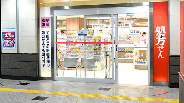 ココカラファイン薬局JR大阪駅店_3