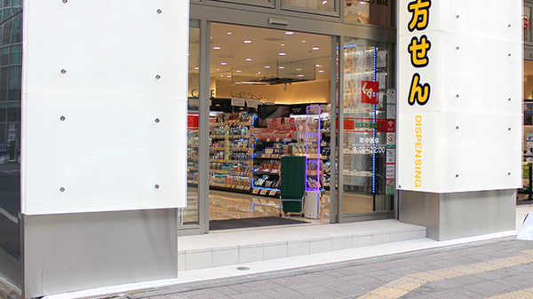 スギ薬局　新宿三丁目店_3