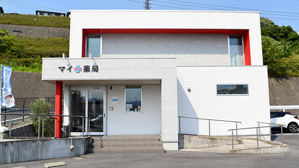 マイ薬局　多治見店