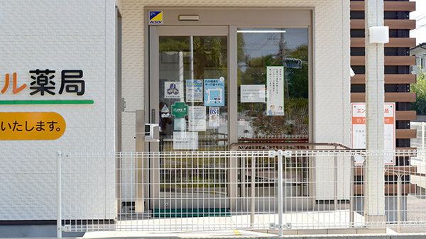 エンジェル薬局_2