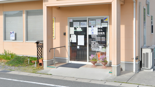 あすなろ薬局_2