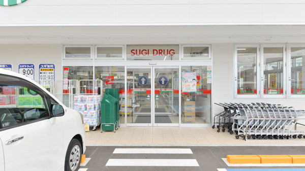 スギ薬局　土塔町店_2