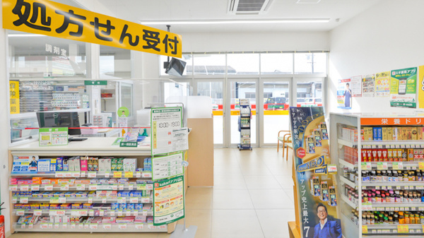 スギ薬局　星川店_3