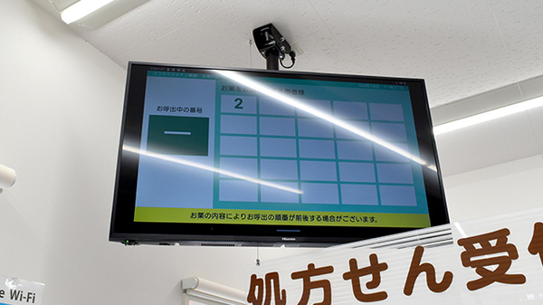 ココカラファイン薬局北神戸店_4
