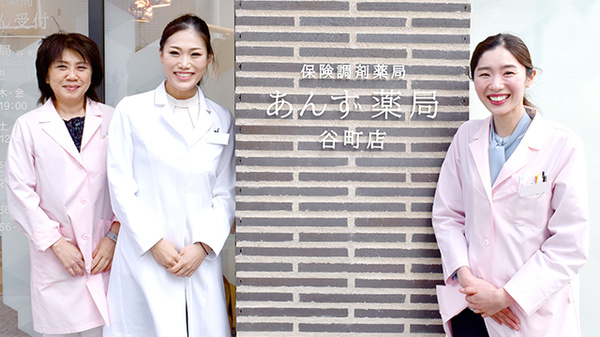 あんず薬局　谷町店_2