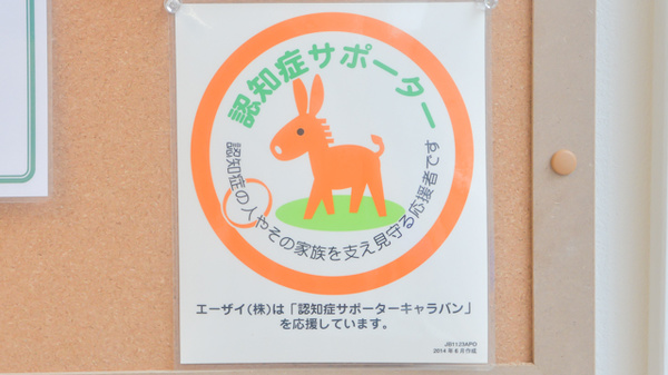 たんぽぽ薬局　瑞穂通店_2