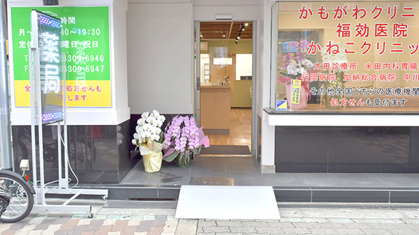 かふか薬局_2