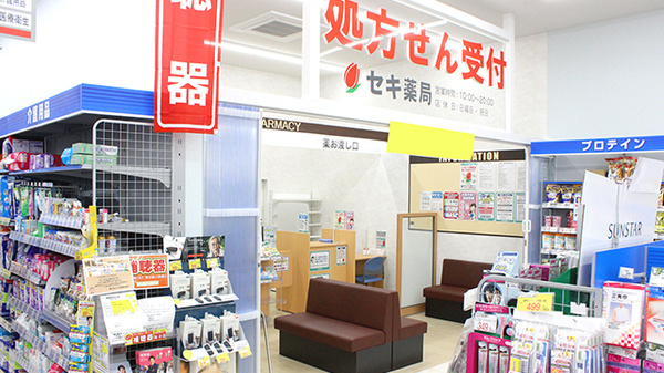セキ薬局　三郷戸ヶ崎店_3