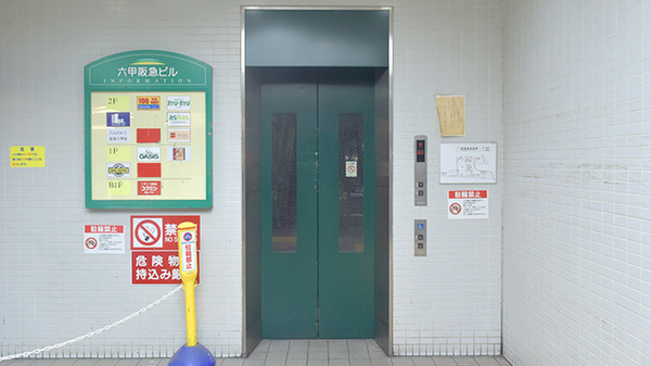 コクミン薬局阪急六甲店（兵庫県神戸市）_4
