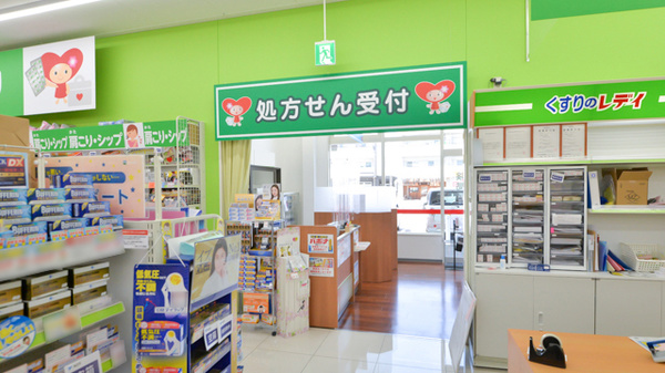 レデイ薬局椿店_3