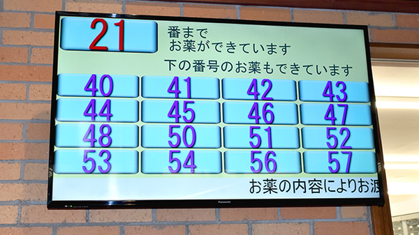 大賀薬局 九州医療センター前店_4