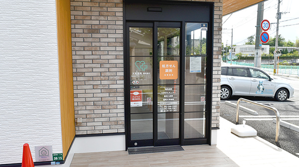 大賀薬局　屋形原店_2