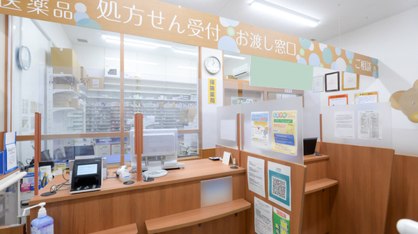調剤薬局ツルハドラッグ南光台4丁目店_4