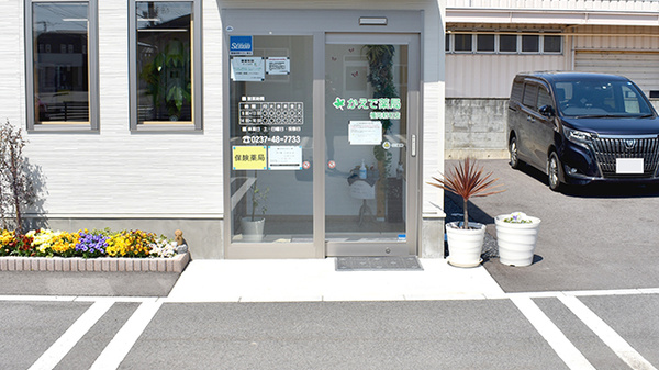 かえで薬局 楯岡新町店_2