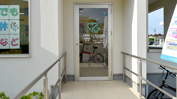 大賀薬局　ちくし那珂川病院前店_2