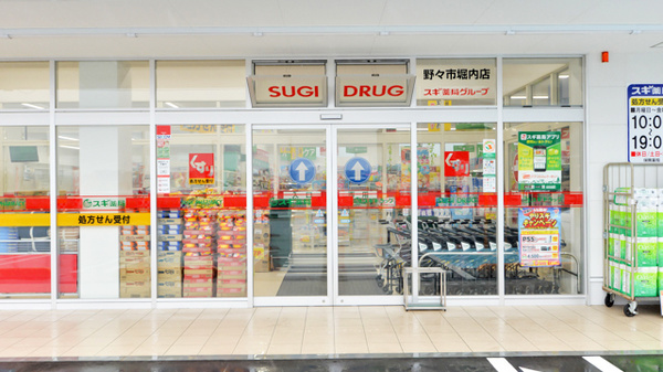 スギ薬局　野々市堀内店_2