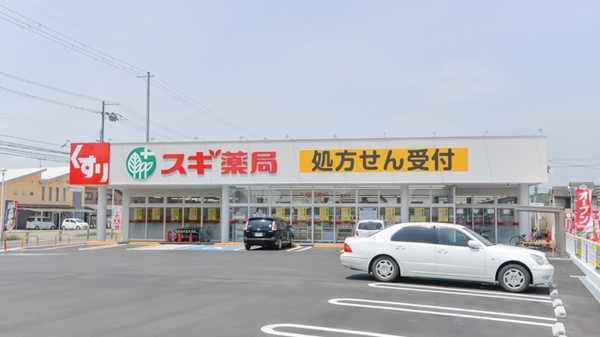 スギ薬局　網干和久店