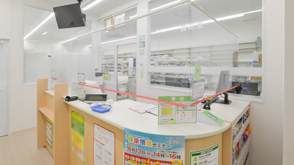 スギ薬局　長瀬駅前調剤店_4