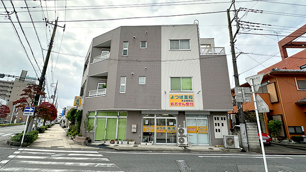 よつば薬局本庄駅前店