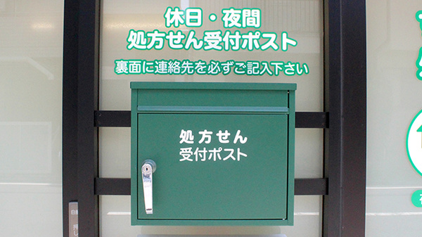 こころ薬局_4