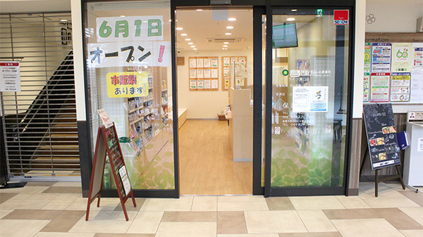 薬樹薬局　ライフ溝口店_2