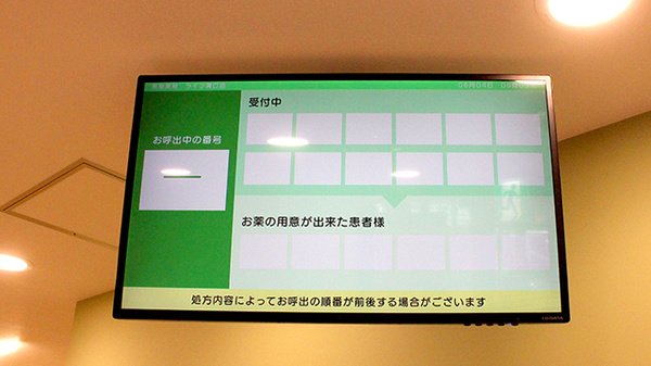 薬樹薬局　ライフ溝口店_4