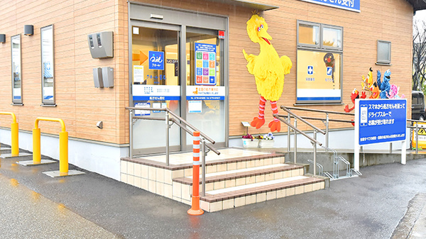 クオール薬局 新保店_2