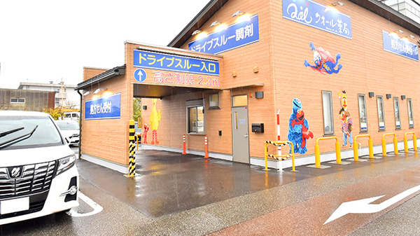 クオール薬局 新保店_4