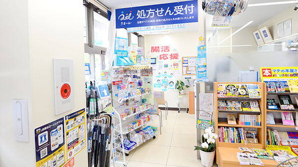 ローソンクオール薬局今出川駅前店_3