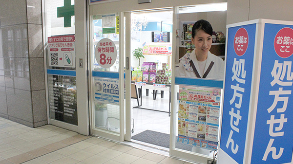 調剤薬局日本メディカルシステム 南千住駅前店_2