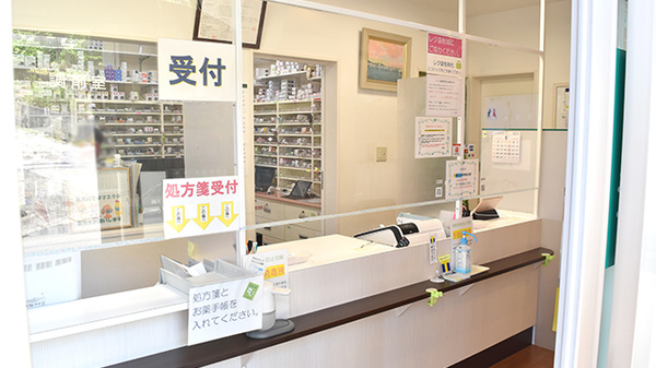 株式会社シフト秋谷薬局_3