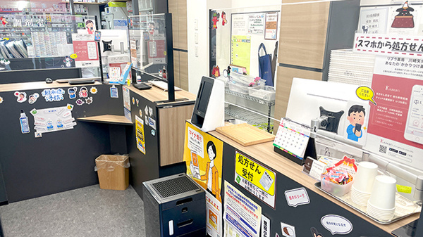 リブラ薬局 川崎矢向店_3