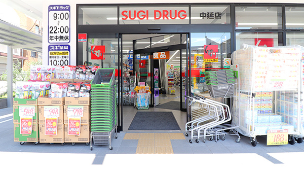 スギ薬局　中延店_2