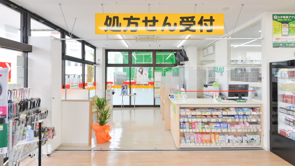 スギ薬局　吹田店_4