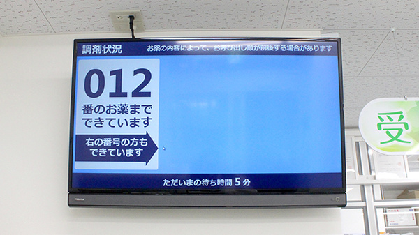 グッドファーマシー　西新井駅前店_4