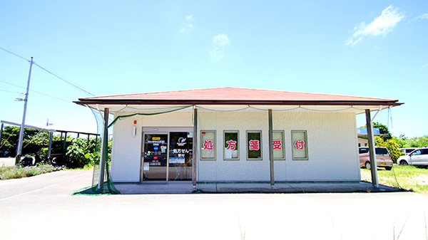 ファーマライズ薬局 石垣店