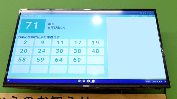イオン薬局川口店_5