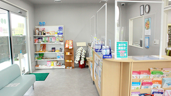 あおぞら薬局 美南店_3