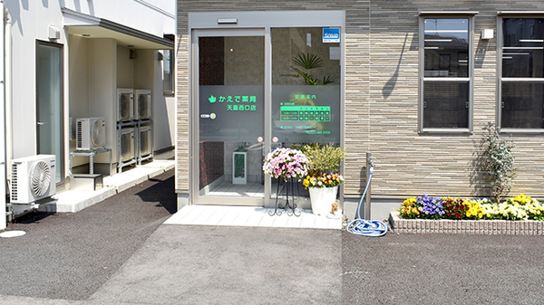 かえで薬局 天童西口店_2