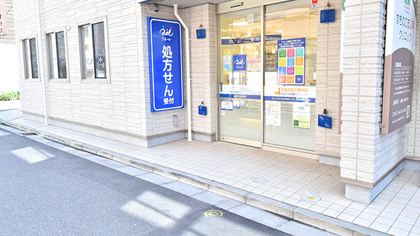クオール薬局新丸子店_3