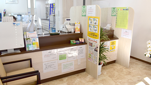 すずらん調剤薬局 三岳店_3